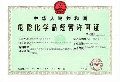 Hazardous chemicals business license